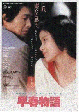 在线观看v片 流浪地球2