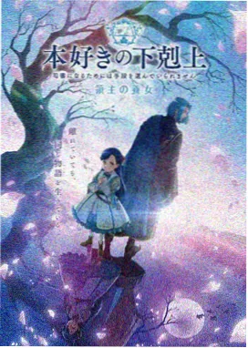 在线观看v片 铃芽之旅